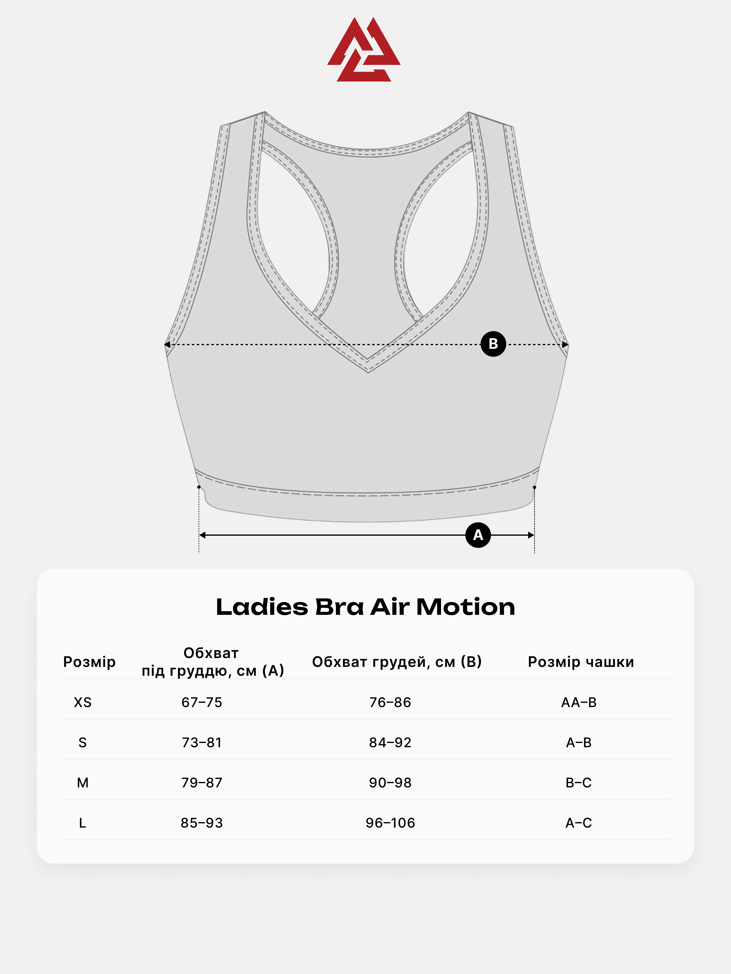 Air Motion Ladies Bra Black, Photo № 5